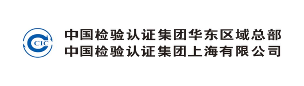 China Certification and Inspection Group