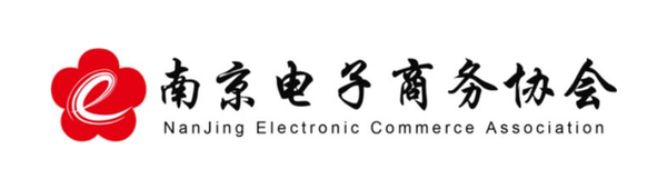 Nanjing Electronic Commerce Association